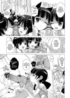 The Kuroneko Estate's Cruelly Kind Sisters - page 7