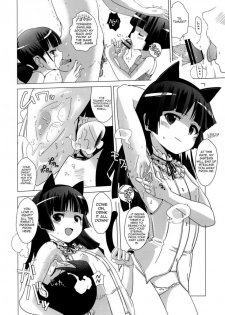 The Kuroneko Estate's Cruelly Kind Sisters - page 8