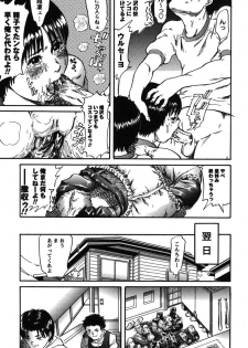 [Shinjima Saki] Furachi Re:birth - page 21