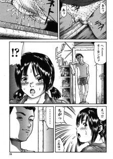 [Shinjima Saki] Furachi Re:birth - page 49