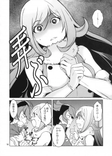 (COMIC1☆8) [Toko-ya (HEIZO, Kitoen)] Rei x Ai (Gundam Build Fighters) - page 10