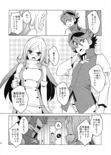 (COMIC1☆8) [Toko-ya (HEIZO, Kitoen)] Rei x Ai (Gundam Build Fighters) - page 6