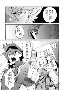 (COMIC1☆8) [Toko-ya (HEIZO, Kitoen)] Rei x Ai (Gundam Build Fighters) - page 9