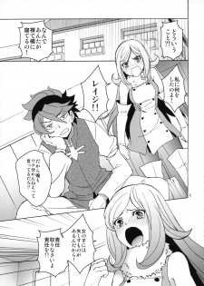 (COMIC1☆8) [Toko-ya (HEIZO, Kitoen)] Rei x Ai (Gundam Build Fighters) - page 5