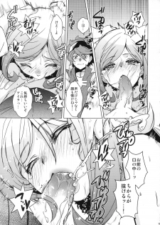 (COMIC1☆8) [Toko-ya (HEIZO, Kitoen)] Rei x Ai (Gundam Build Fighters) - page 19