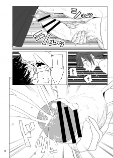 [Nakani] Chan Mio Manga (THE IDOLM@STER CINDERELLA GIRLS) - page 6