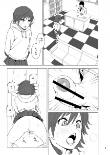 [Nakani] Chan Mio Manga (THE IDOLM@STER CINDERELLA GIRLS) - page 1