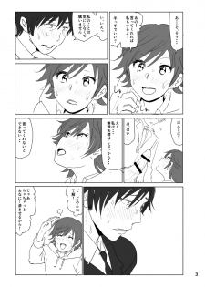 [Nakani] Chan Mio Manga (THE IDOLM@STER CINDERELLA GIRLS) - page 3