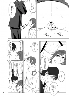 [Nakani] Chan Mio Manga (THE IDOLM@STER CINDERELLA GIRLS) - page 2