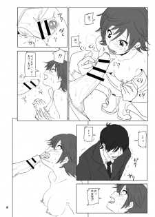 [Nakani] Chan Mio Manga (THE IDOLM@STER CINDERELLA GIRLS) - page 4