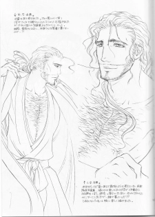 (C71) [Negibouzu (Yoshida Negi)] Hyakuiromegane (Bleach) - page 21