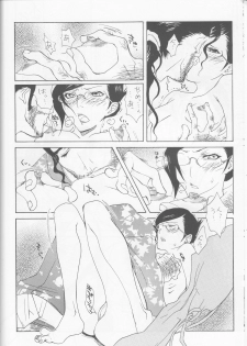 (C71) [Negibouzu (Yoshida Negi)] Hyakuiromegane (Bleach) - page 16