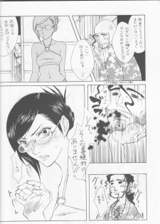 (C71) [Negibouzu (Yoshida Negi)] Hyakuiromegane (Bleach) - page 10