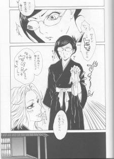 (C71) [Negibouzu (Yoshida Negi)] Hyakuiromegane (Bleach) - page 7