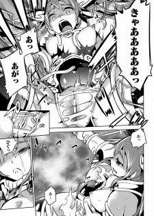 [Anthology] 2D Comic Dengeki Seme ni Zecchou Acme suru Heroine-tachi! Vol. 1 [Digital] - page 35