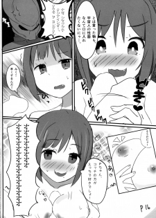 (C87) [SYOKUHINTENKABUTSU (kuen3)] Maekawa Miku vs Predator (THE IDOLM@STER CINDERELLA GIRLS) - page 15