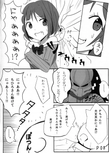 (C87) [SYOKUHINTENKABUTSU (kuen3)] Maekawa Miku vs Predator (THE IDOLM@STER CINDERELLA GIRLS) - page 7