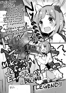 (C87) [SYOKUHINTENKABUTSU (kuen3)] Maekawa Miku vs Predator (THE IDOLM@STER CINDERELLA GIRLS) [English] {KFC Translations} - page 21