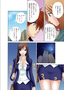 Club XXX Vol.1 - page 22