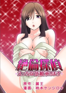 Club XXX Vol.1