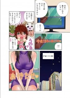 Club XXX Vol.1 - page 10