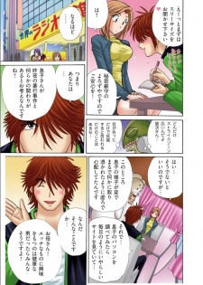 Club XXX Vol.1 - page 21