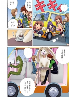 Club XXX Vol.1 - page 20