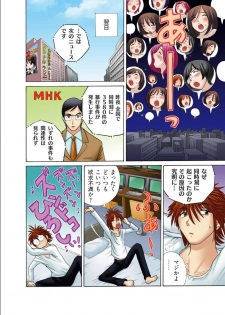 Club XXX Vol.1 - page 18