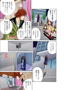 Club XXX Vol.1 - page 23