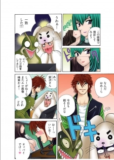 Club XXX Vol.1 - page 8