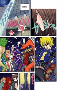 Club XXX Vol.1 - page 3