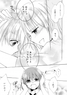 [Anthology] Aka Yuri -Girls Love H- - page 21