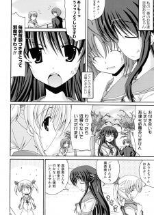 [Anthology] Aka Yuri -Girls Love H- - page 44