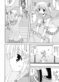 [Anthology] Aka Yuri -Girls Love H- - page 48