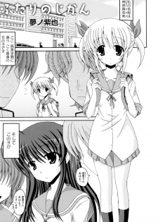 [Anthology] Aka Yuri -Girls Love H- - page 43