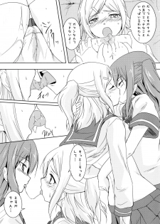 [Anthology] Aka Yuri -Girls Love H- - page 33