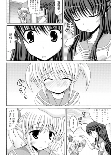 [Anthology] Aka Yuri -Girls Love H- - page 50