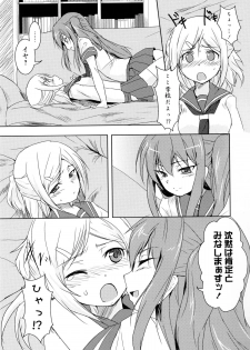 [Anthology] Aka Yuri -Girls Love H- - page 29