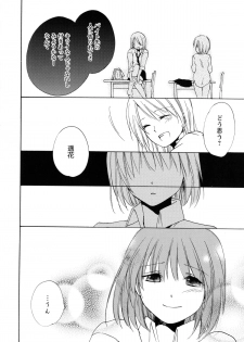 [Anthology] Aka Yuri -Girls Love H- - page 14