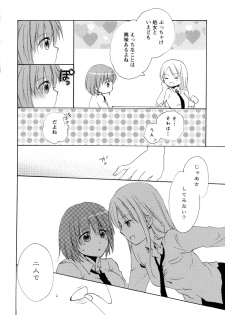 [Anthology] Aka Yuri -Girls Love H- - page 8