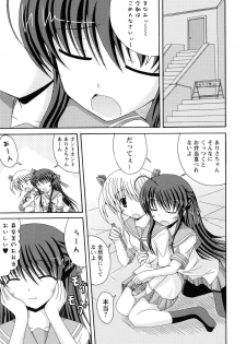 [Anthology] Aka Yuri -Girls Love H- - page 45