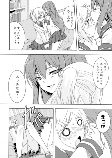 [Anthology] Aka Yuri -Girls Love H- - page 28