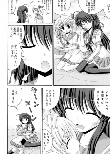 [Anthology] Aka Yuri -Girls Love H- - page 46