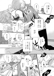 [Anthology] Shiro Yuri - Girls Love Paradise- - page 36