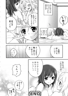 [Anthology] Shiro Yuri - Girls Love Paradise- - page 22