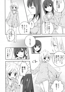 [Anthology] Shiro Yuri - Girls Love Paradise- - page 6