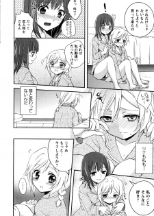 [Anthology] Shiro Yuri - Girls Love Paradise- - page 12