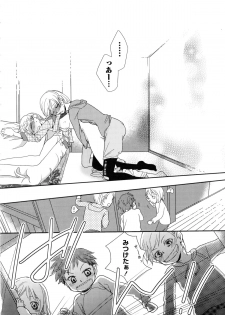 [Anthology] Shiro Yuri - Girls Love Paradise- - page 38