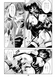 [Sofia-sha (Various)] Baka Bakka!! + α (Martian Successor Nadesico) - page 50