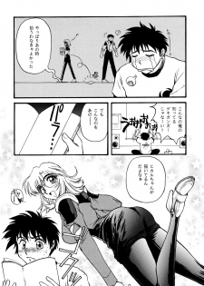 [Sofia-sha (Various)] Baka Bakka + β (Martian Successor Nadesico, Saber Marionette J) - page 23